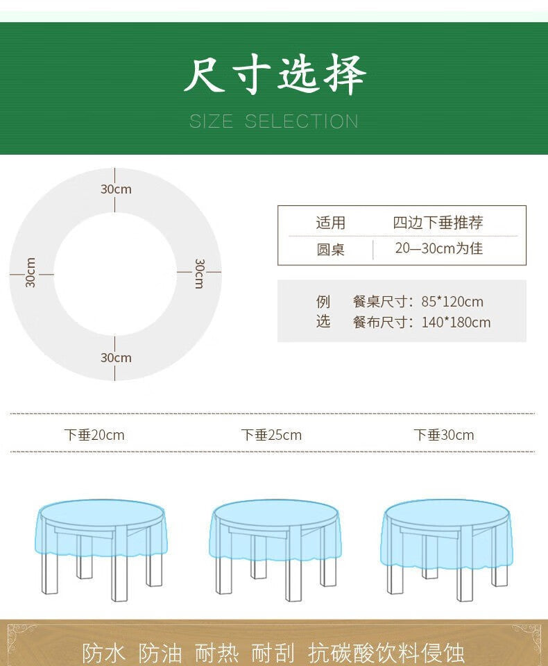 Tablecloth with a Fabric Feel, 触感如布料般柔软的桌布，酒店风格，可水洗，耐热，长方形餐桌桌布，家用防油，北欧风格桌布